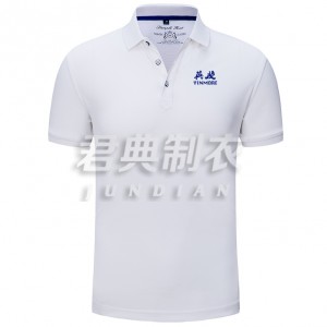 英茂集團(tuán)-企業(yè)夏季工服POLO衫